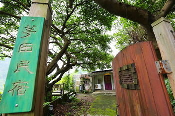 Moon River House * Taipei