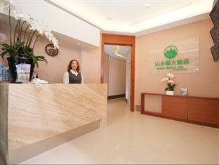 Hotel World Sansui 3*