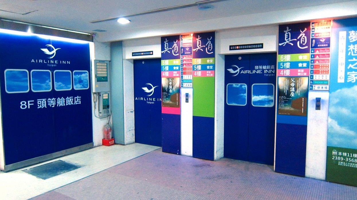 Hotel Ximen Airline Taipei
