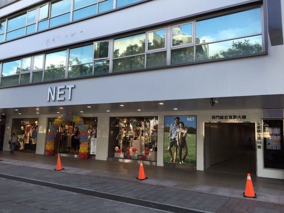 Muzik - Ximen Station Branch Hotel 3*