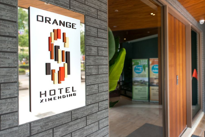 Hotel Orange - Ximen, 3*