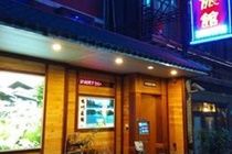 Penginapan Gawa Taipei