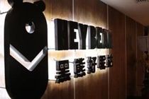 Hey Bear Capsule Capsule hotel
