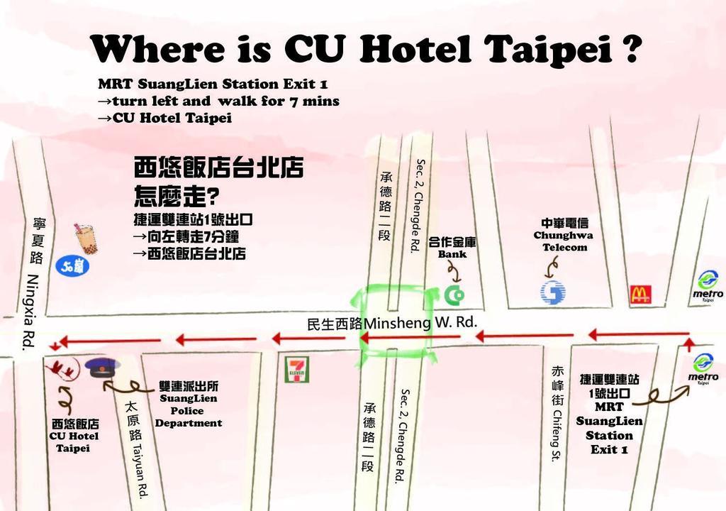 Hotel Cu Taipei