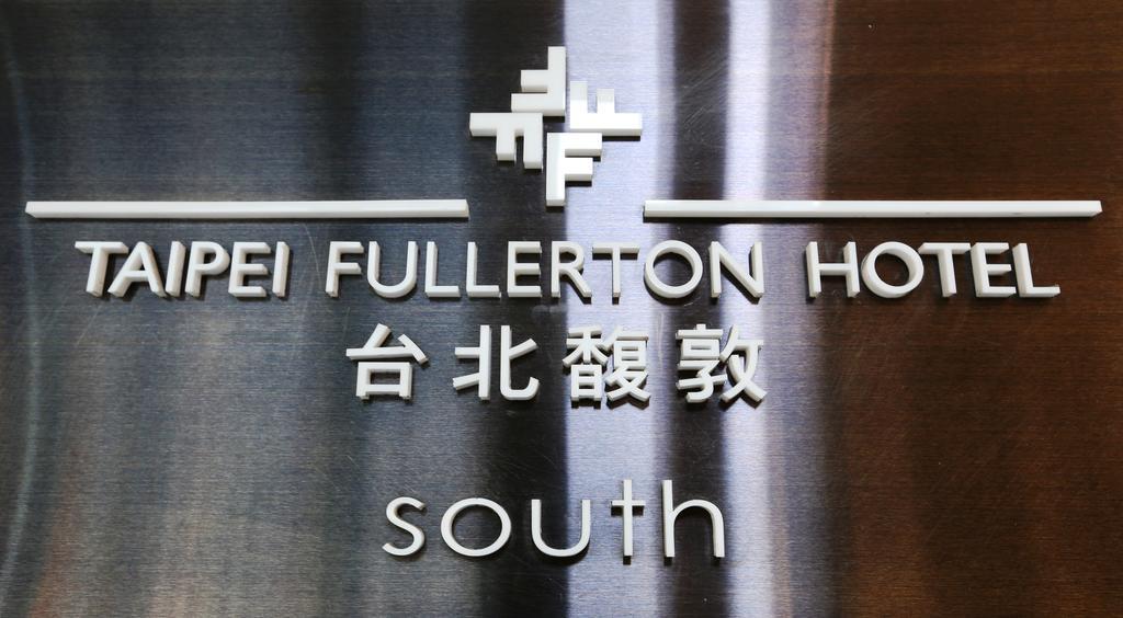 Fullerton - South Hotel