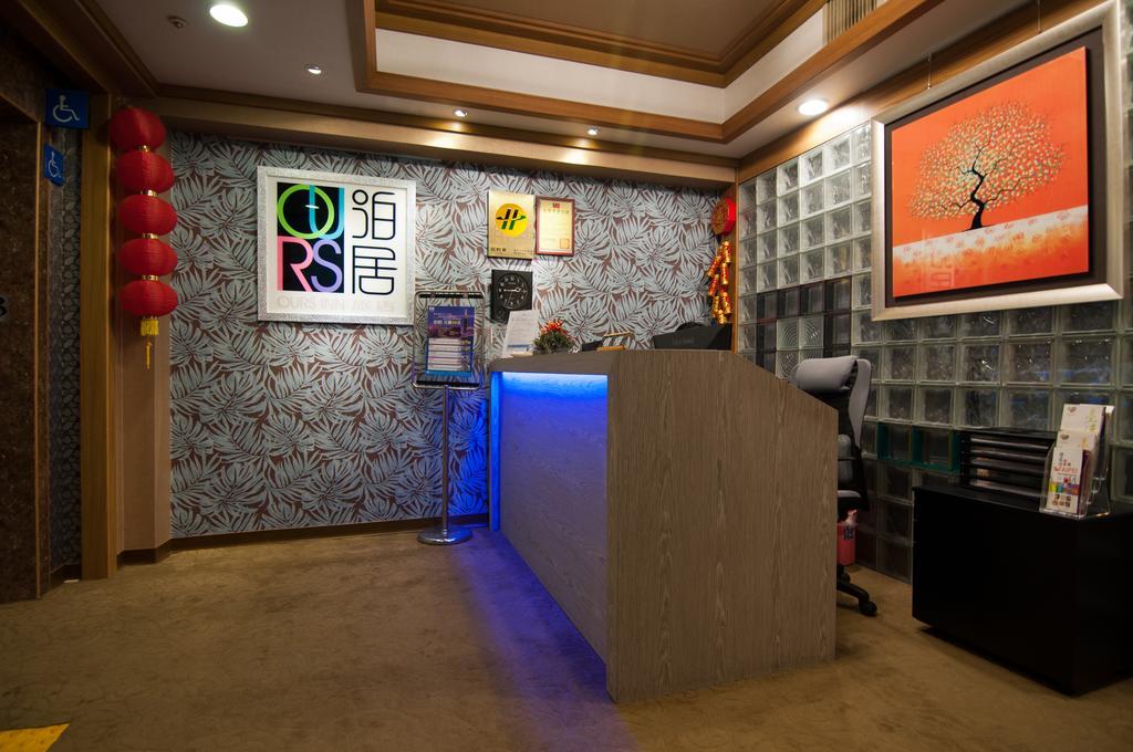 泊居旅店 Oursinn Inn