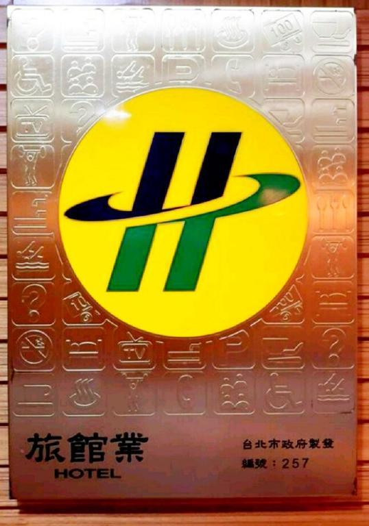 Penginapan Gawa Taipei
