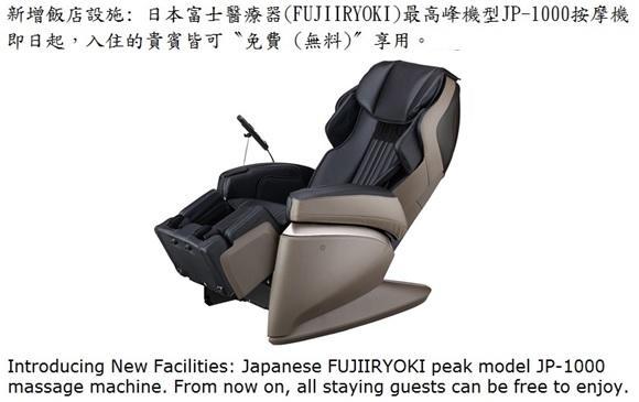 Forward Nangang