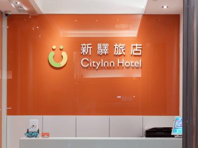 Cityinn Station Branch I Hotel 3*