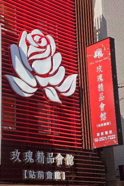 Royal Rose Station