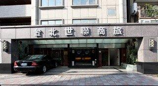 Link World Hotel Taipei