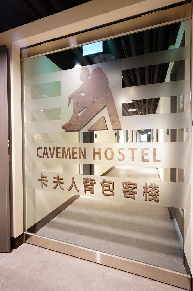 Hostel Cavemen Station Youth Branch