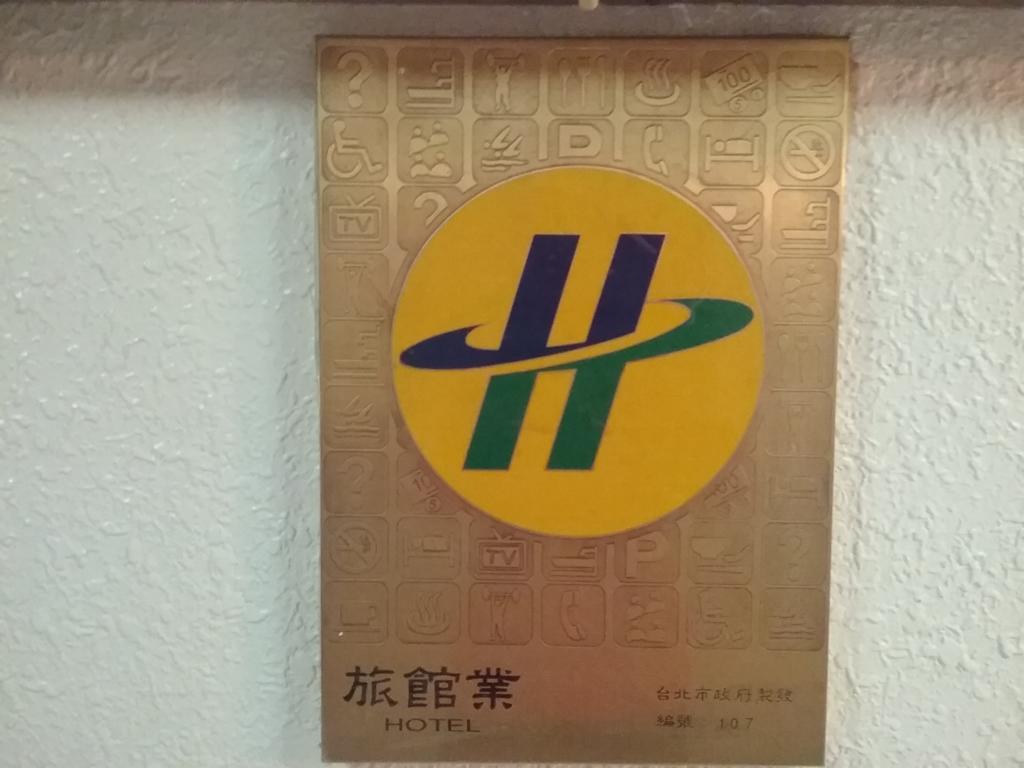 Chian Huei Business *
