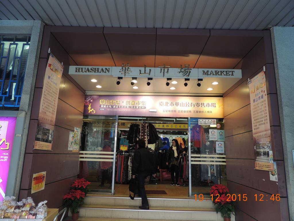 Many Flower Business Hotel 2*