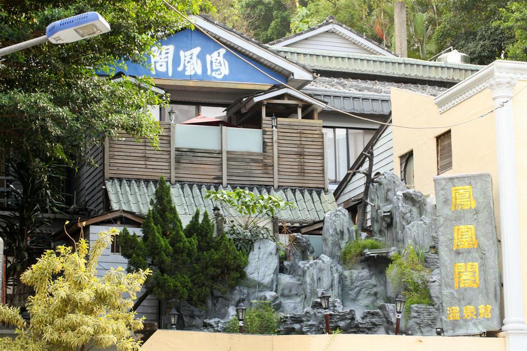 Inn Phoenix Pavilion Hot Spring