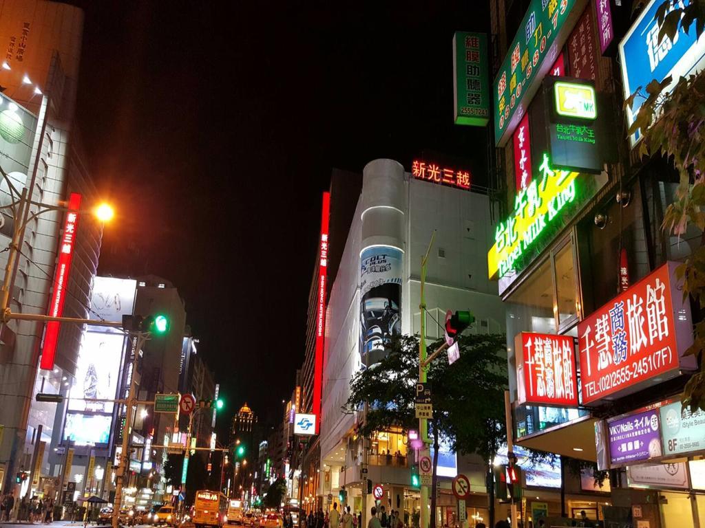 Chian Huei Business Taipei