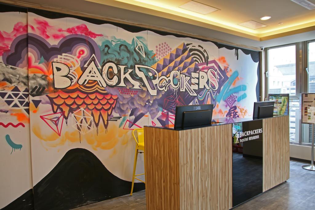 Backpackers - Changchun Hostel *