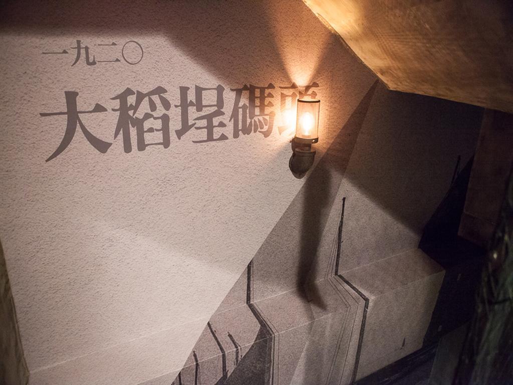 Jian Shan 3* Taipei