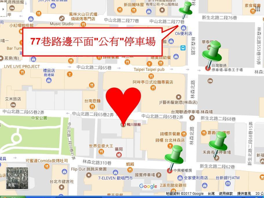 Penginapan Gawa Taipei
