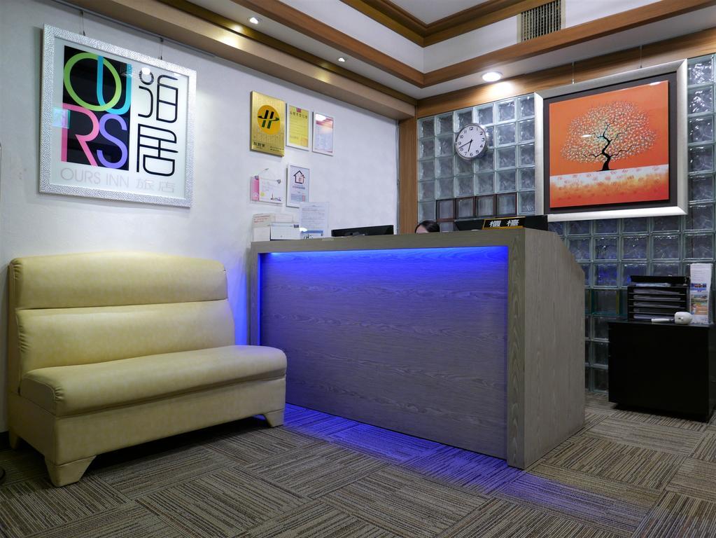 泊居旅店 Oursinn