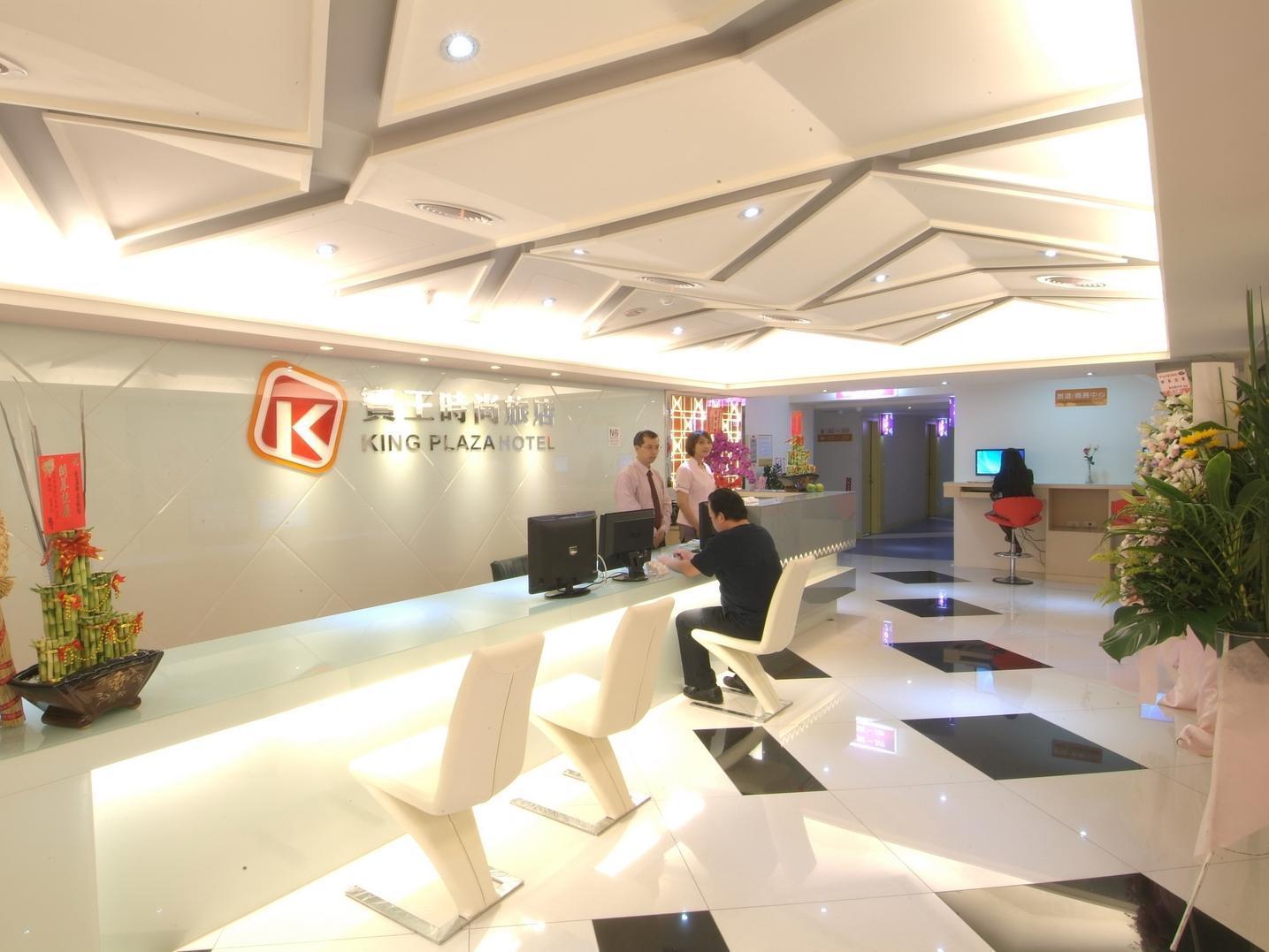 Hotel 柜富賓王旅店-台北館 Giant Rich King Plaza 3*