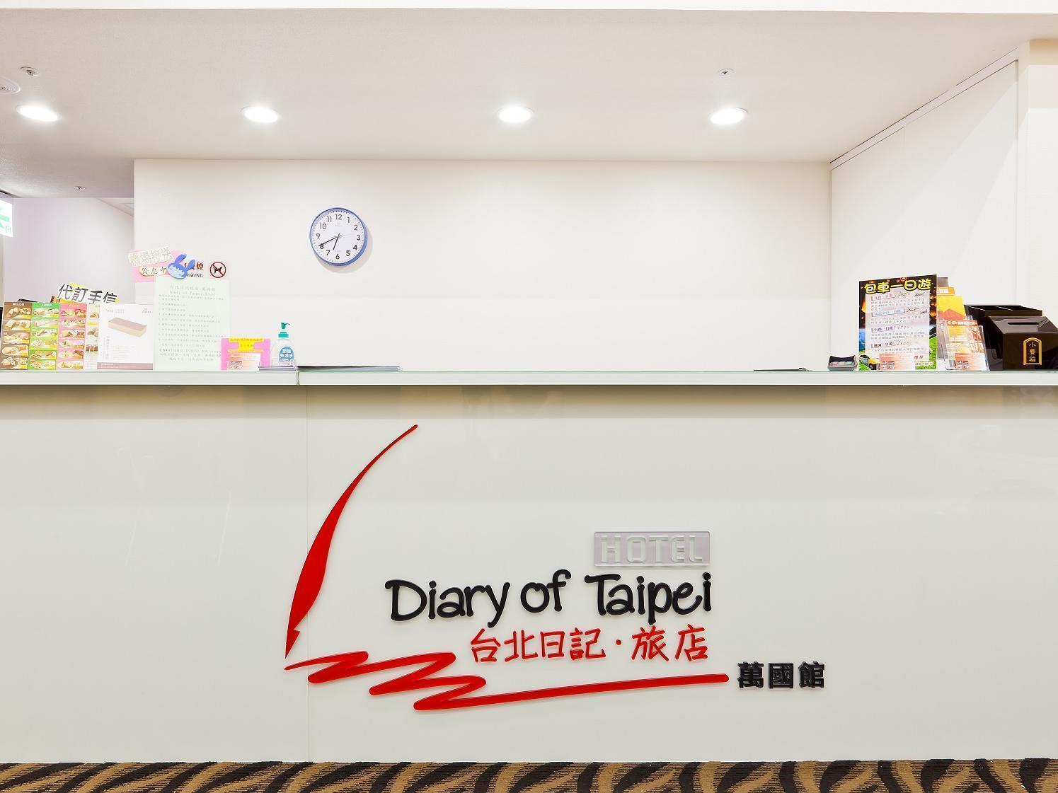 Hotel Dream Of Red Mansions Taipei