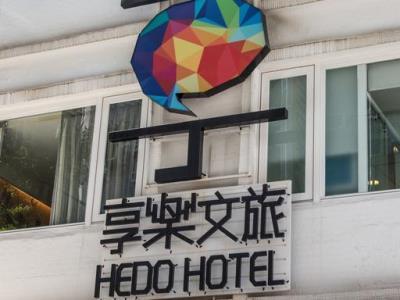 Hotel Hedo Hotel- Hanzhong Taipei