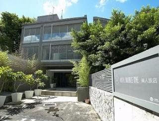 Double One Hotel 4*