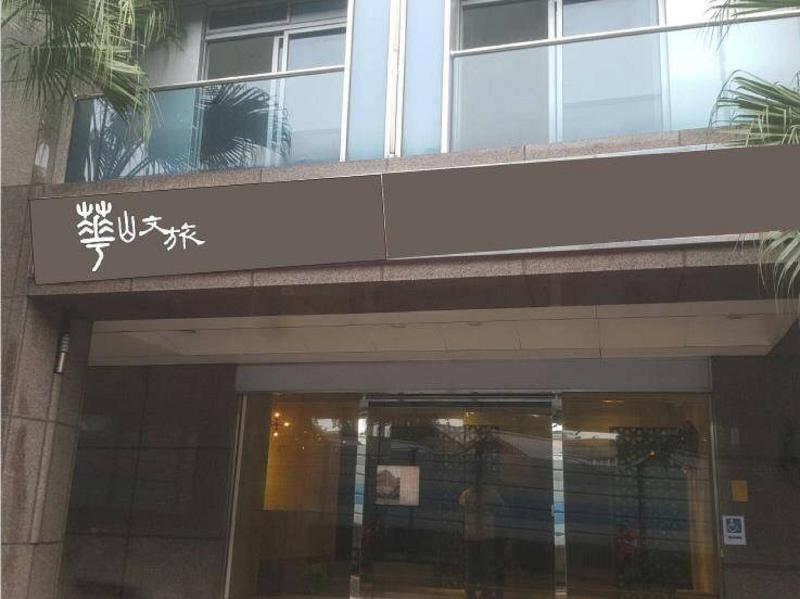Wallsun Hotel