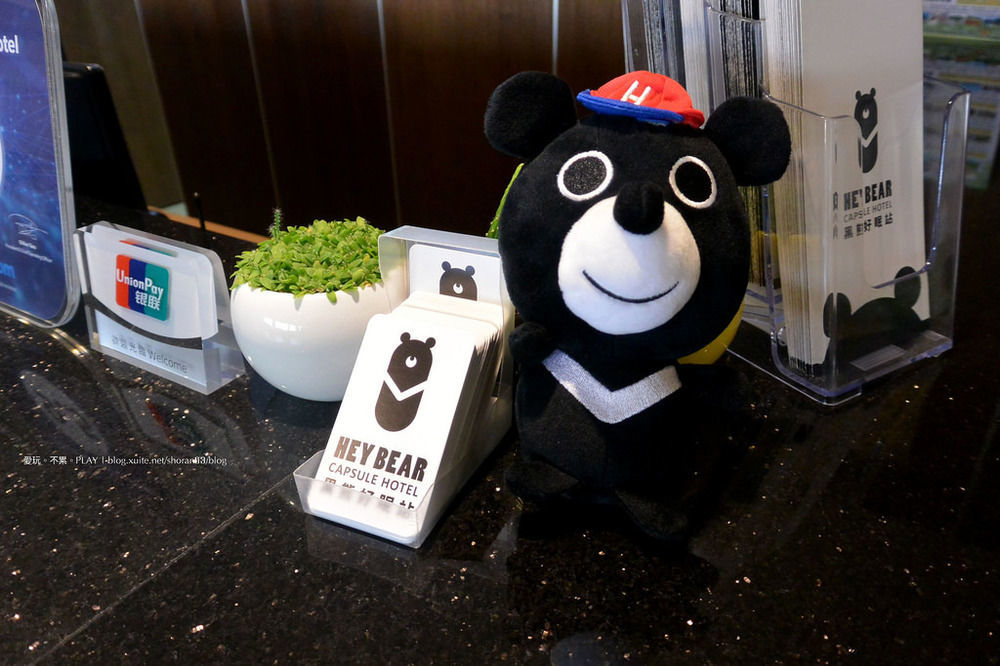 Capsule hotel Hey Bear Capsule