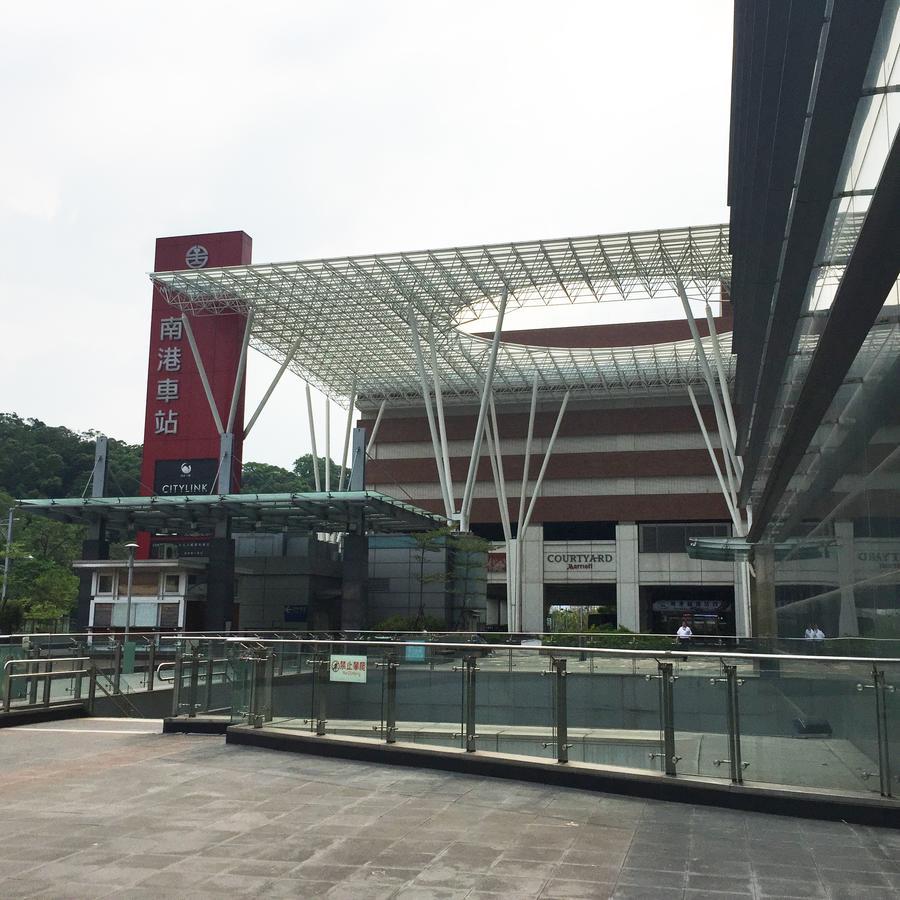 World Nangang Hotel Taipei