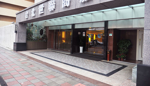 Link World Hotel