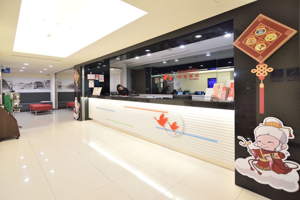 Cu Hotel