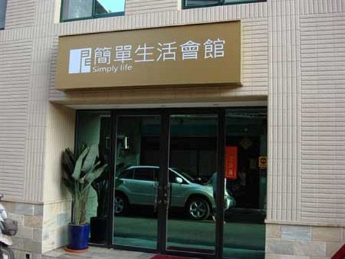 Simply Life Hotel