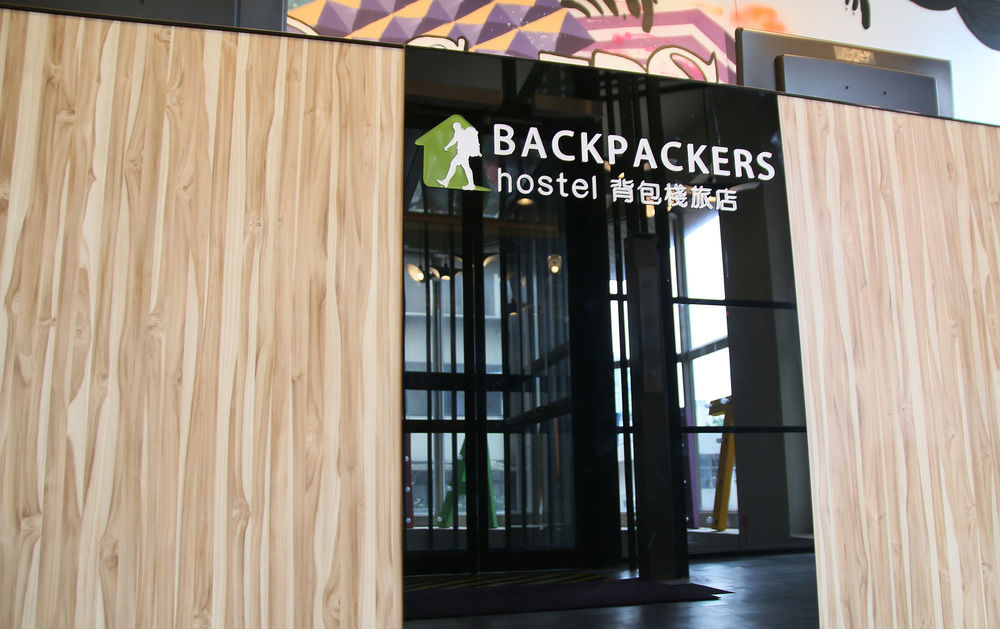 Backpackers - Changchun Hostel Taipei