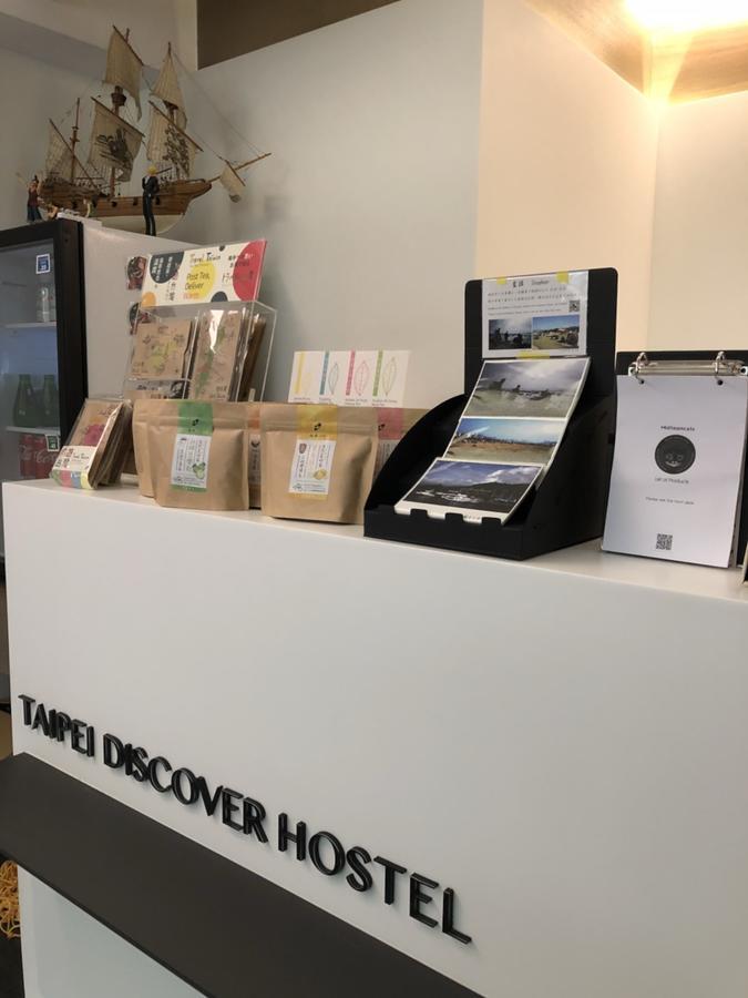 Discover Hostel Taipei