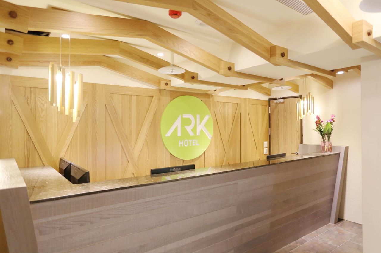 Ark - Changan Fuxing方舟商業股份有限公司 Inn
