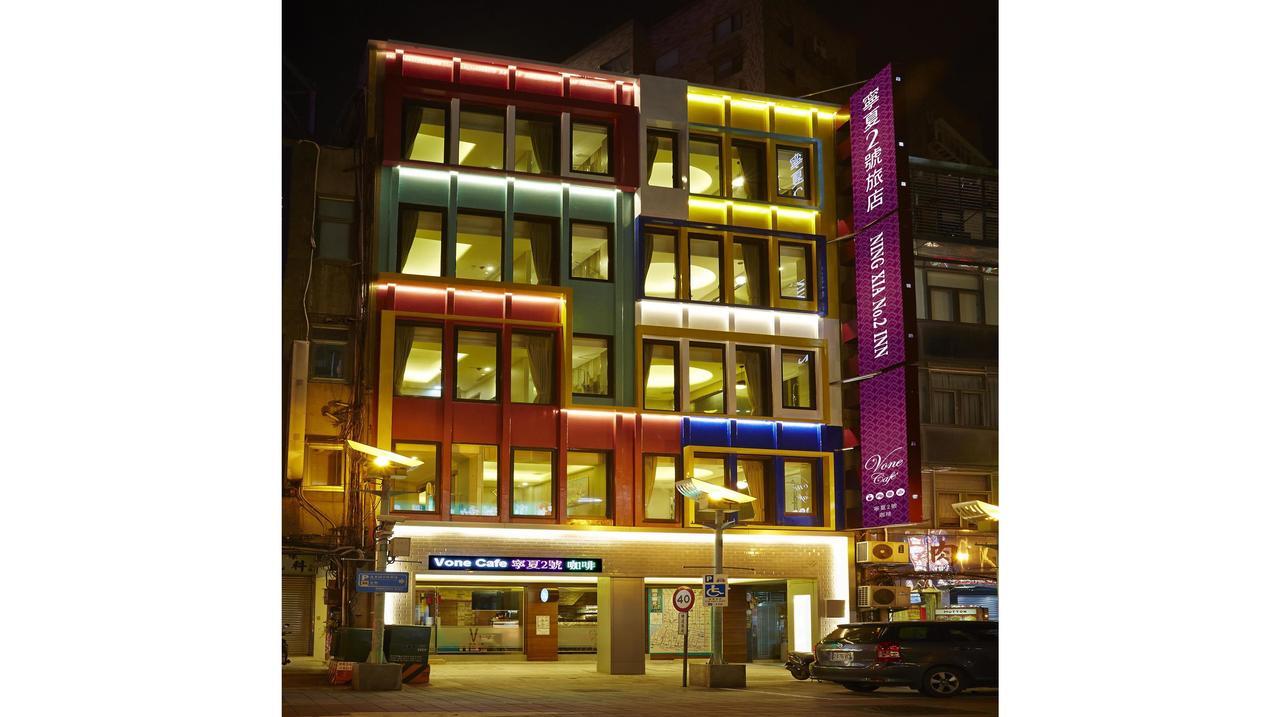 V-one - Ningxia No. 2 Hotel 3*
