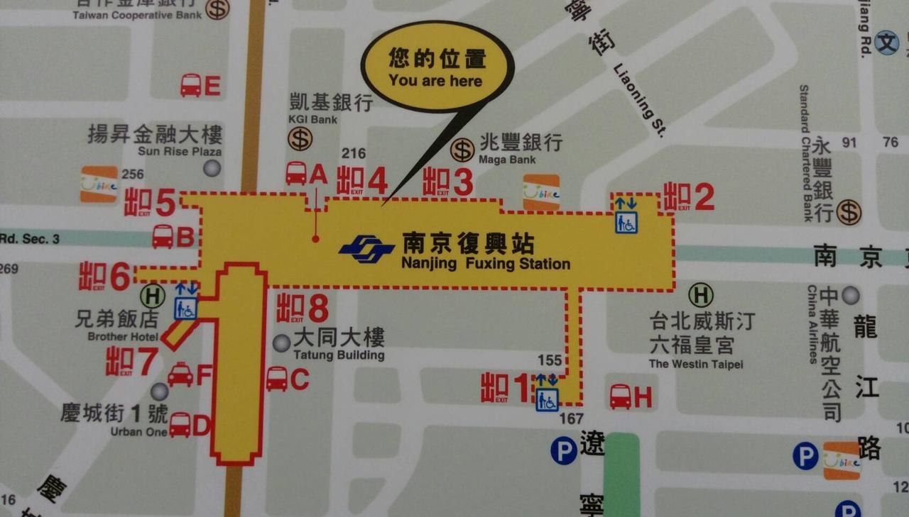 Ark - Changan Fuxing方舟商業股份有限公司 3*
