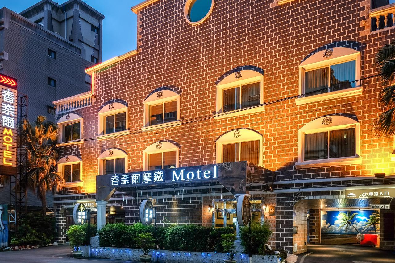 Motel Chamotel - Lujhou Taipei