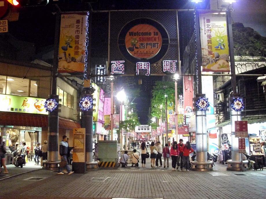 Ximen Citizen Hotel