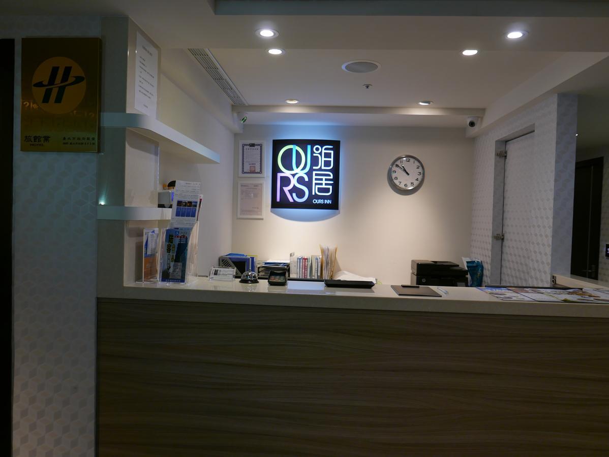 泊居旅店二館 Oursinn 2 Inn