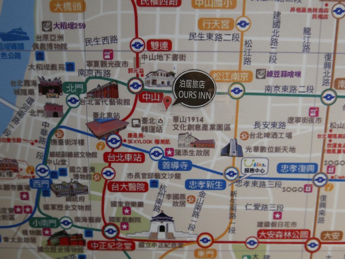 Inn 泊居旅店二館 Oursinn 2 3*