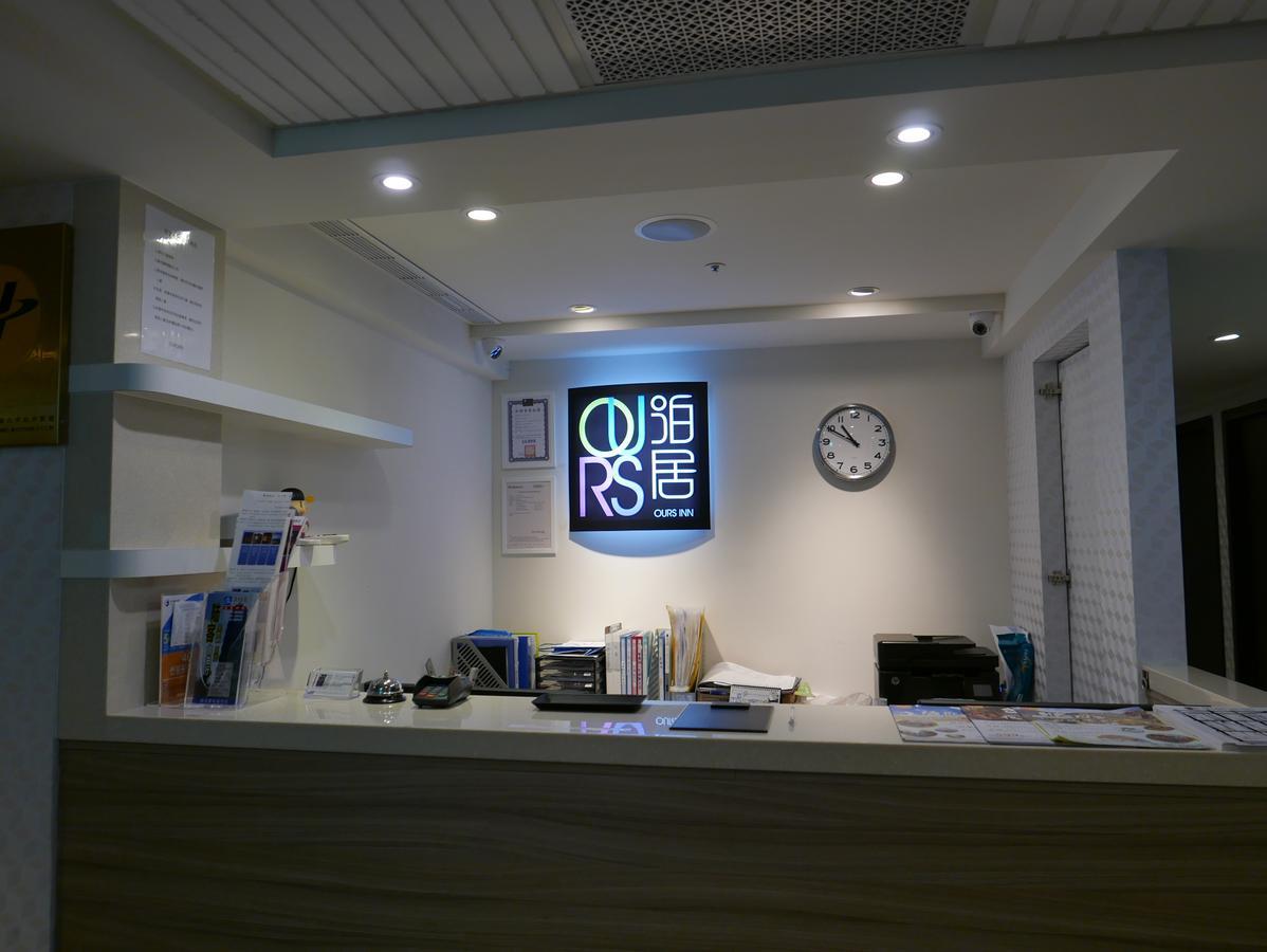 泊居旅店二館 Oursinn 2 3*