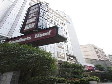 Hotel Happiness Taipei