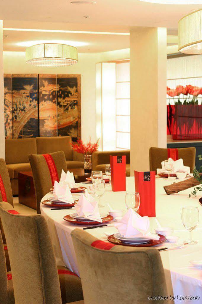 Hotel San Want Taipei