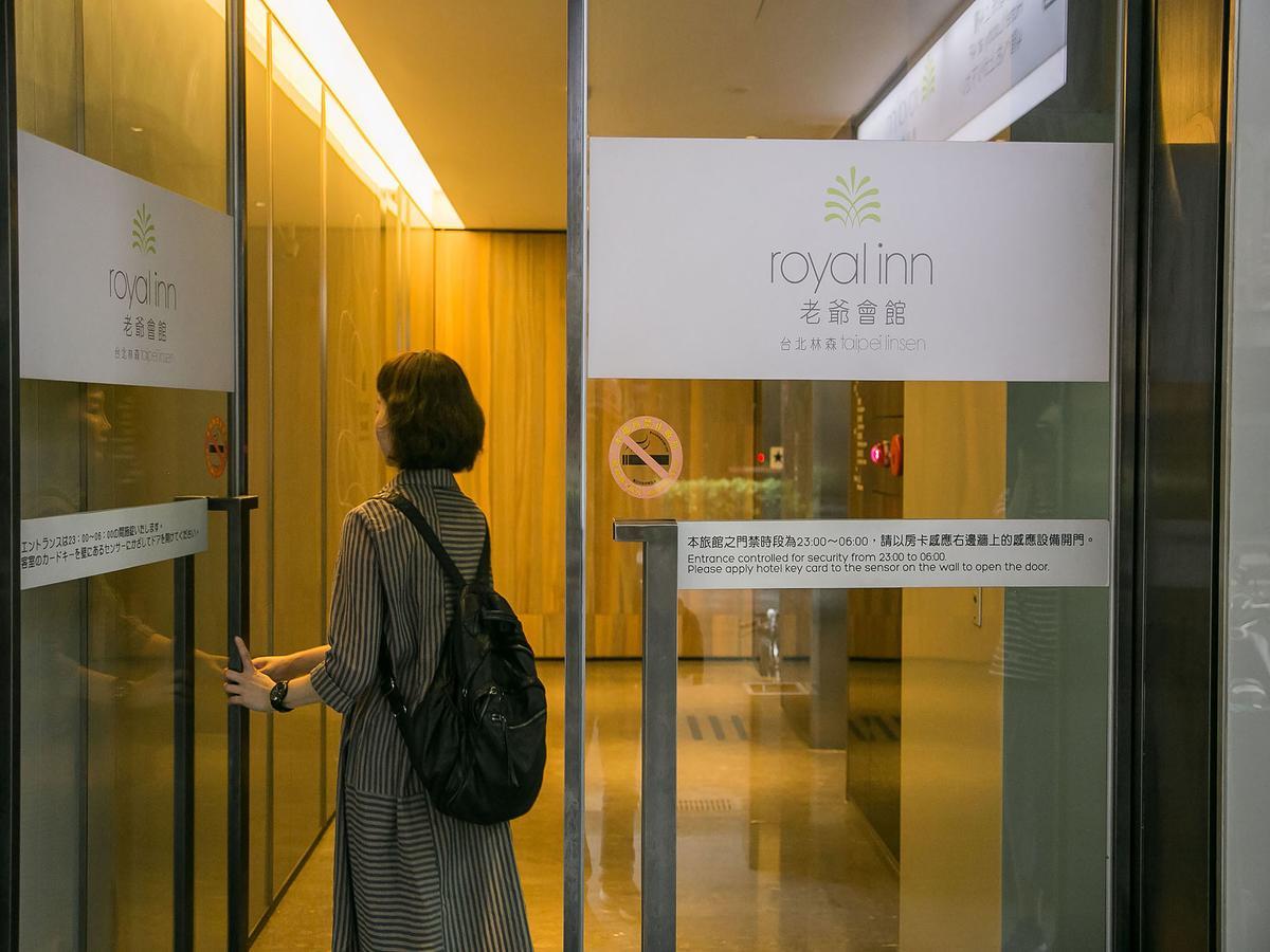 Royal Linsen - Huashan 1914 Creative Park Hotel Taipei