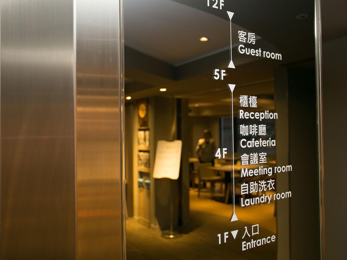 Royal Linsen - Huashan 1914 Creative Park 3* Taipei