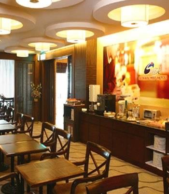 Hotel Beauty - Hsuanmei Boutique 4*