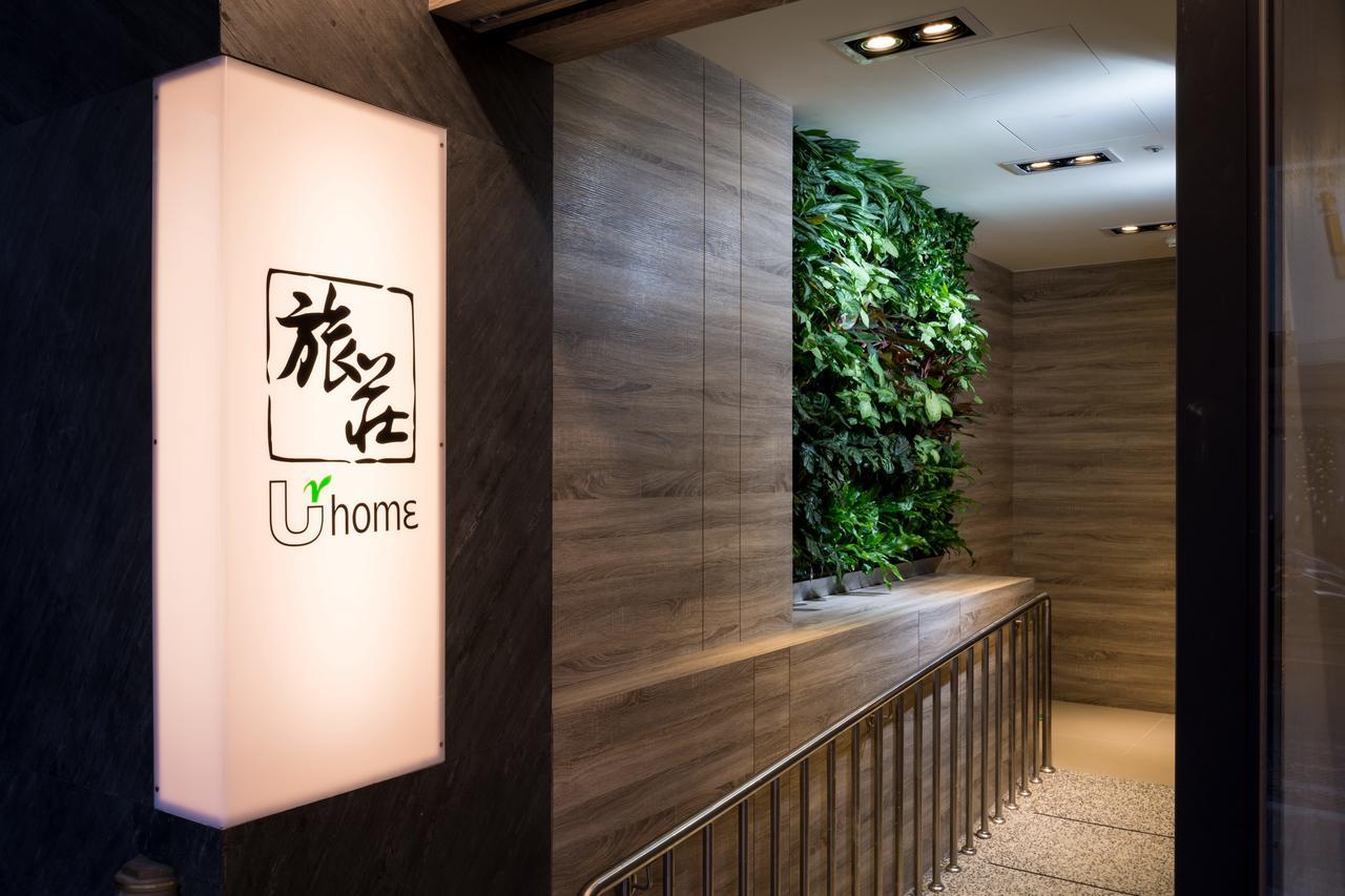 Hotel Urhome 3*